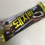 [드루와] 야 이거 ㅈㅁㅌ임 (돼<b>지바</b>블랙 후기)