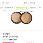 [드루와] 섀딩 이거 둘 중에 추반해<b>주랑</b>!
