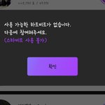 [NCT] 뮤빗 투표인증