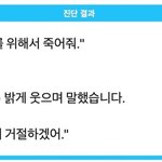 [<b>mbti</b>] <b>mbti</b> 짤 푼다. -종합편(en위주)-