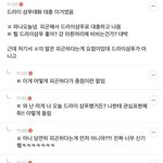 mbti <b>이</b> 상황도 f/t 갈렷는데