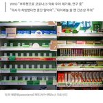 코로나19 <b>의심증세</b>에 '부루펜' 말고 '타이레놀' 권고