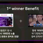 [NCT] 아챔 이 투표 1위하면 뮤비 12만프로모해준대