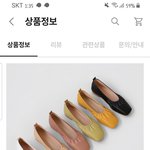 이거 어땨?
