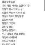 [댓글부탁해] 얘들아 들으면 나만 웃긴 말 풀고가자ㅋㅋㅋ