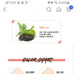 21호는 밝고 23호는 너무 <b>칙칙</b>해보이는데 쿠션호수골라주라