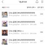 [모두드루와] 데뷔 9년차에 혼자 공카지키는 아이돌