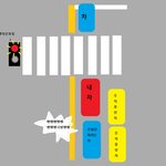 운전중일 때 횡단<b>보도</b> 밟아도 돼?