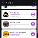 [NCT] 뮤빗 투표