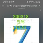 [방탄소년단] 이번 달방 최애짤