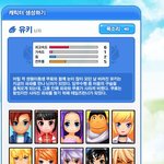 <b>테런</b> 캐릭터 골라줘
