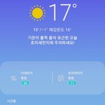 [댓글부탁해] 오늘 맨투맨에다 <b>털</b>있는 후드<b>집</b>업 입으면 에바야??