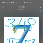 [방탄소년단] 달방 민슈가 <b>개치</b>인 부분