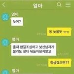 [댓글부탁해] 숫탉 울 때 <b>자서</b> 지금 일어난 내 인생 레전드