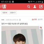 와 판녀들 ㅋㅋㅋㅋ 찌질함의  <b>극치</b>다