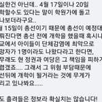 [19] 17일<b>개학</b>찌라시
