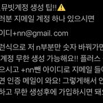[NCT] 뮤빗투표 팁!!!!!!!!! 여기보세요!!!