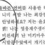 설레는 썰 <b>풀자</b>