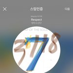 [방탄소년단] 현 <b>시각</b> 방탄