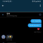 06년생 <b>꼰대</b> ㅅㅂㅋㅋㅋ