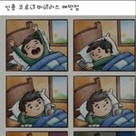 [댓글부탁해] 얘드라 <b>커</b><b>뮤</b> 추천 좀