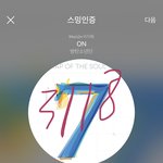 [방탄소년단] 음중 뮤.빗 글로벌 투표해줘 2위임