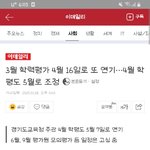 모고 <b>일정</b> 봄?