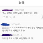 [NCT] 아니 <b>팝송</b> 듣는뎈ㅋㅋㅋㅋㅋㅋㅋㅋ