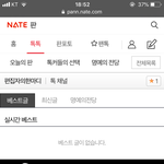 [19] 내가 심심할 때 가는 게<b>시판</b>