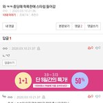 <b>스타쉽</b> 연습생 ㅅㅇㅈ 학폭