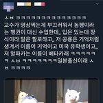교복조끼 어케 <b>세탁</b>하는지 아는사람?