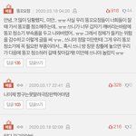 [드루와] ㅠㅠ기여엉