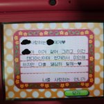 올만에 동물의<b>숲</b> 켰는데 눈물날거같다