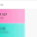 [NCT] 얘드라 아이돌챔프 요것도 투표!!