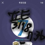 [방탄소년단] 예ㅔ에에ㅔ에 새끼비티 도착했다<b>아악</b>