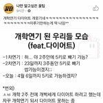 이거 판에있던 게<b>시물</b>아니냐?
