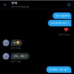 중2가 초4한테 <b>꼰대</b>질하는 거 실화야?ㅋㅋㅋㅋ,,