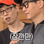 모두를 초토화시킨 <런닝맨> 잔방귀 <b>대란</b>