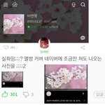 사재기 가수 <b>임재현</b> 앨범커버 수준:;