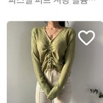 [드루와] 학원 갈 때 이런 <b>니트</b>