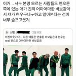 [모두드루와] 싸우지 말고 <b>팬</b>아저한 짤 풀자 +)<b>타팬</b> 인증