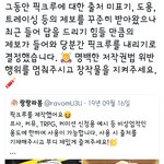 [드루와] 요즘 유행하는 이상형 만들기 말인데