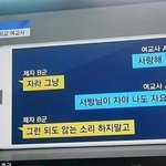 [댓글부탁해] 얘덜아 이거 걍 장난이뎃징?
