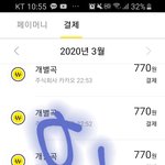 [NCT] 선물보내기