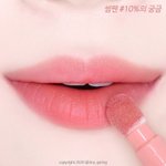 [댓글부탁해] 틴트 추반 좀