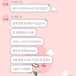 [19] 남자 심리 잘 아는냔ㄴ들 들어와봐