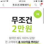 기분이 좋아