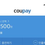 <b>쿠팡</b> 쿠페이 머니가 뭐야?