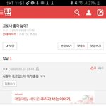 죤나게 <b>뇌</b><b>절</b>한년 <b>수준</b>보셈