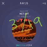 [NCT] <b>아지</b>톡인증